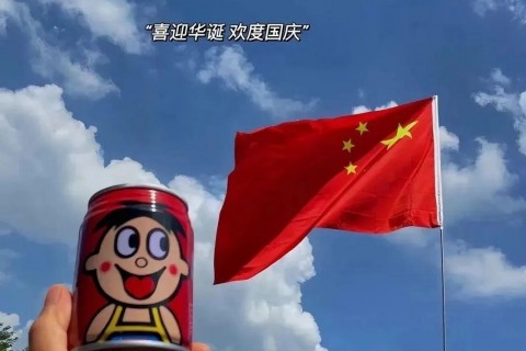 2024国庆祝贺语，庆祝国庆75周年佳句